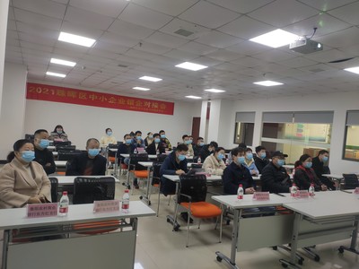 2021珠晖区中小企业银企对接会圆满举行，助力企业发展