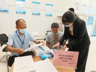 中原网 中小企业数字化转型的加速器与一站式服务平台