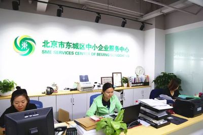 喜报 东雍创业谷分中心荣获2017年度东城区中小企业服务考评优秀