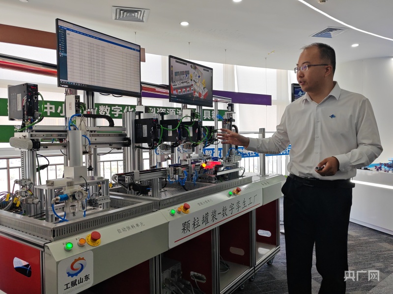 国家级中小企业服务中心在济南正式开放运营，赋能区域经济高质量发展